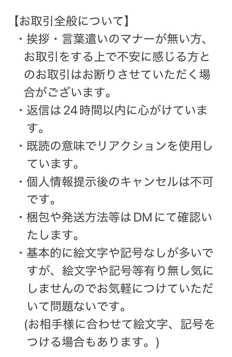 も@固ツイあり tweet media