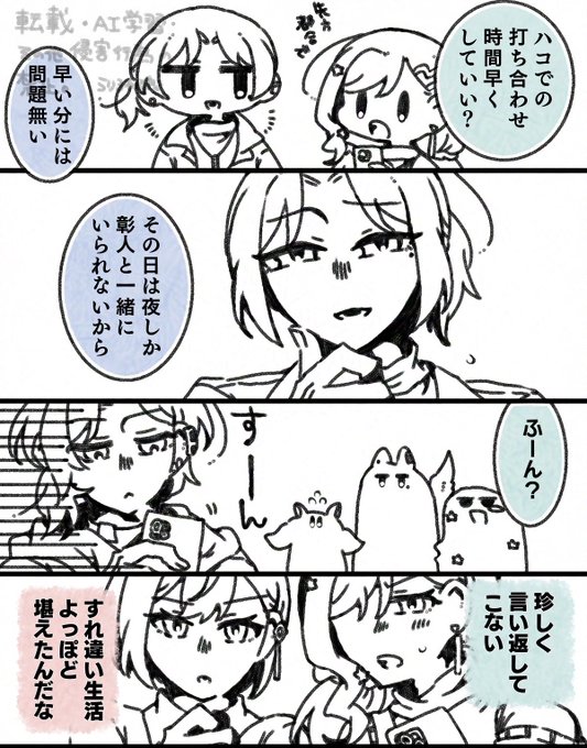らりるれ狼(@rarirurerow0331) さんのマンガ一覧 | ツイコミ(仮)