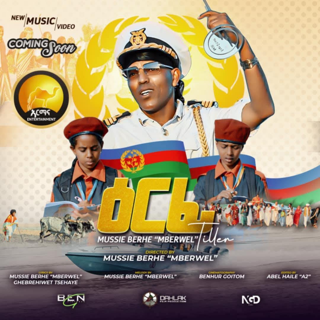 NakfaPress's tweet photo. ዕርፊ ጥራይ ኣጽንዕ - ፋይዳ የብሉን ሓናኒ፡ ኣብ ባርዕ ሻዕቢያ ሓራሪ 
ንሕና ብዝሕና ዘይኮነስ፡ ሓድነትና'ዩ ሓይልና። ጽኑዕ ዕርፊ ሓድነትን ኤርትራውነትን እንተል'ዩ፡ ብዕራይ ናብ ዘበለ የብል፡ ኤርትራ ብጎረባብታ ተኸቢራ ክትነብር'ያ።#Eritrea https://t.co/oy5MmstJE7