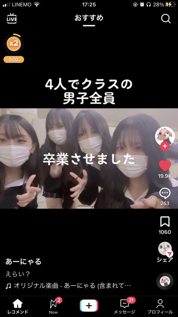 会話 tweet media