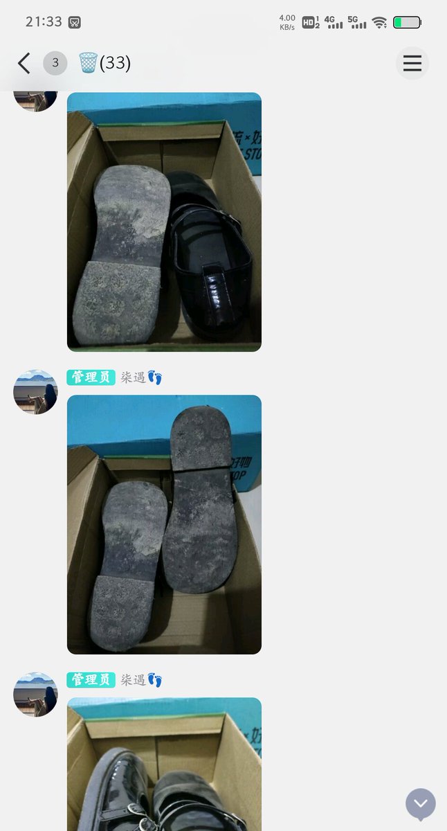 想要被女神使用或想获得女神丢的垃圾的无脑狗快进群🖕

#女S #报销奴 #无脑贡 #男M #小樂sama #人形提款机 #恋足舔脚  #羞辱爆骂