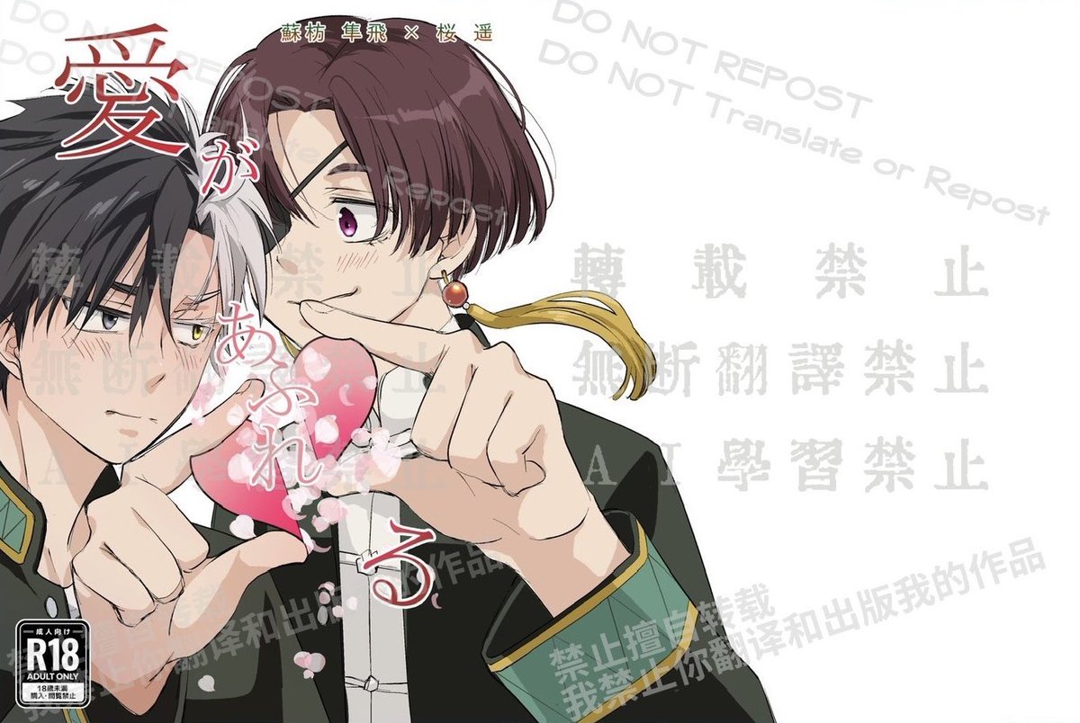 michi (@michi6781) / Posts / X