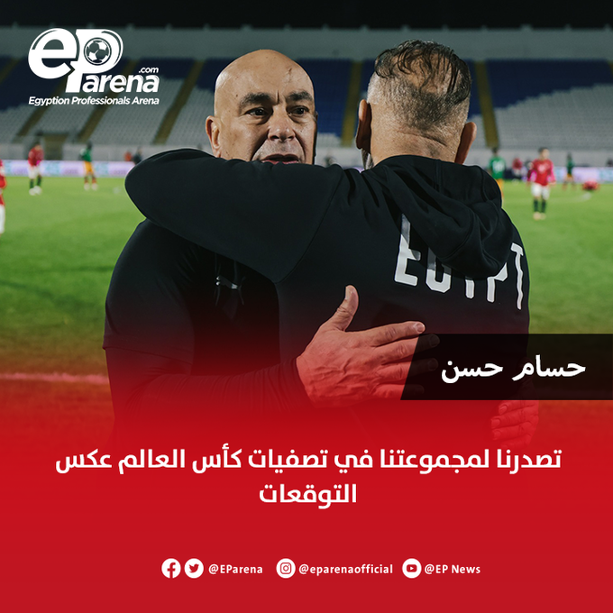 هل هذا التصريح بجد لو بجد يبقى حسام حسن خارج نطاق الخدمة خالص ولا يعرف قيمة منتخب مصر