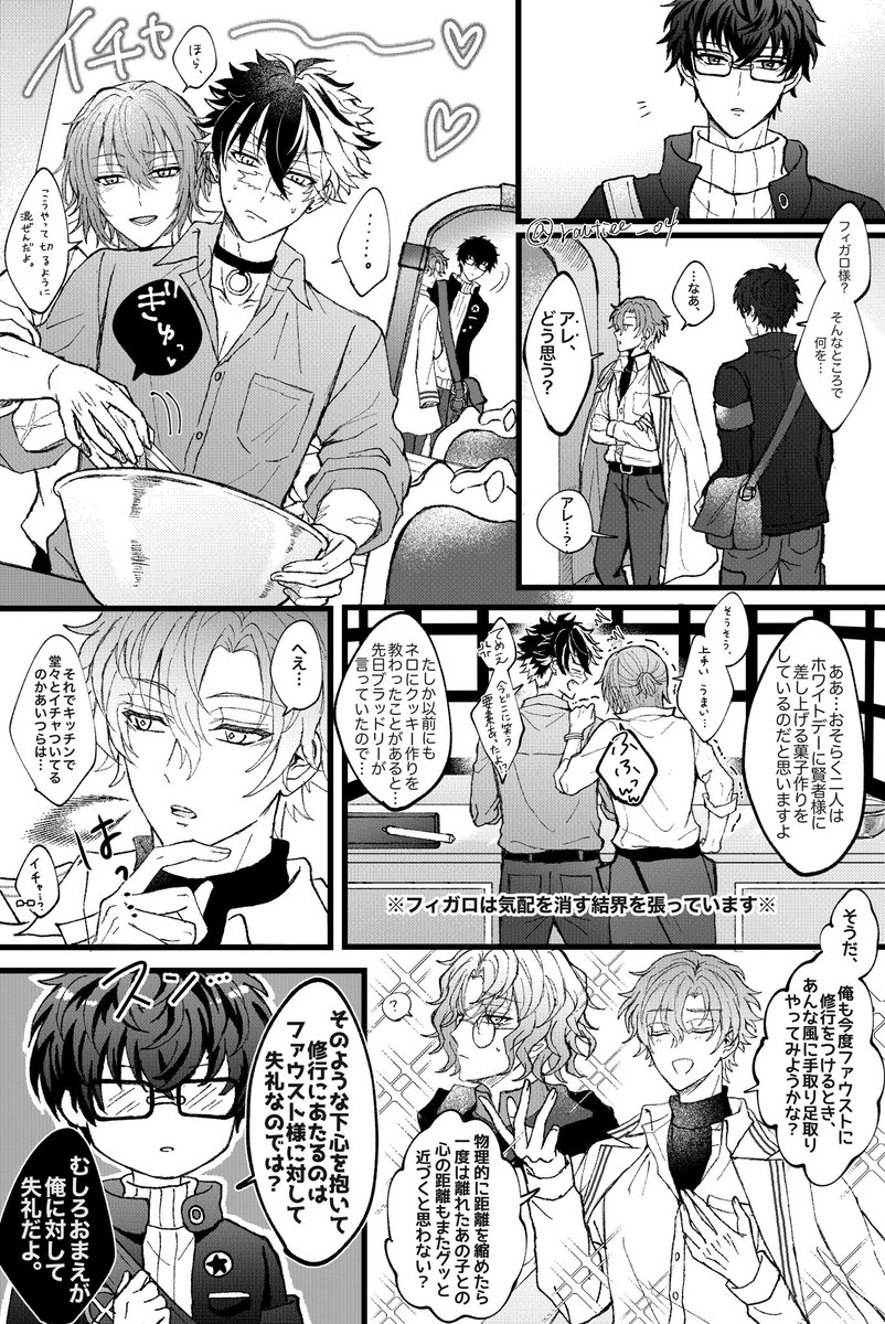 ネ□ってそういえばこういう教え方する男だったなって…(ブネ+微ィァ) 