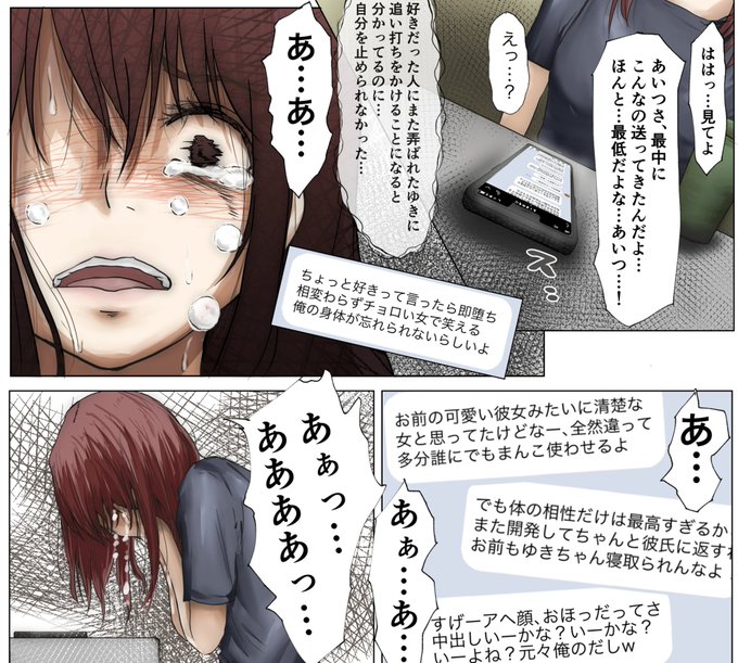 #上手いとか下手とかそういうのは関係なく自分が気に入っている絵 