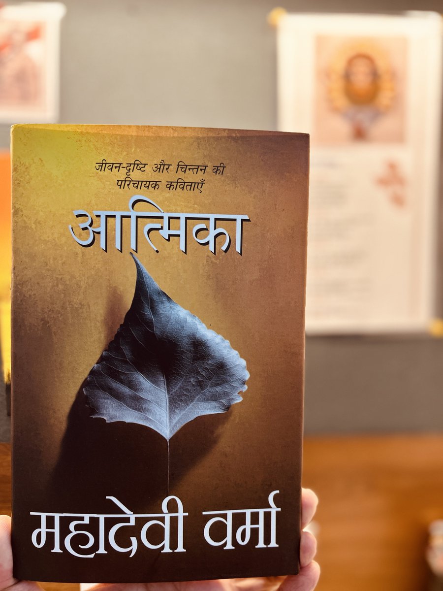 nayaknikhil007's tweet image. लेखिका, कवियत्री महादेवी वर्मा की जयंती पर उन्हें मेरा सादर नमन 🙏🏻
#mahadeviverma #महादेवीवर्मा