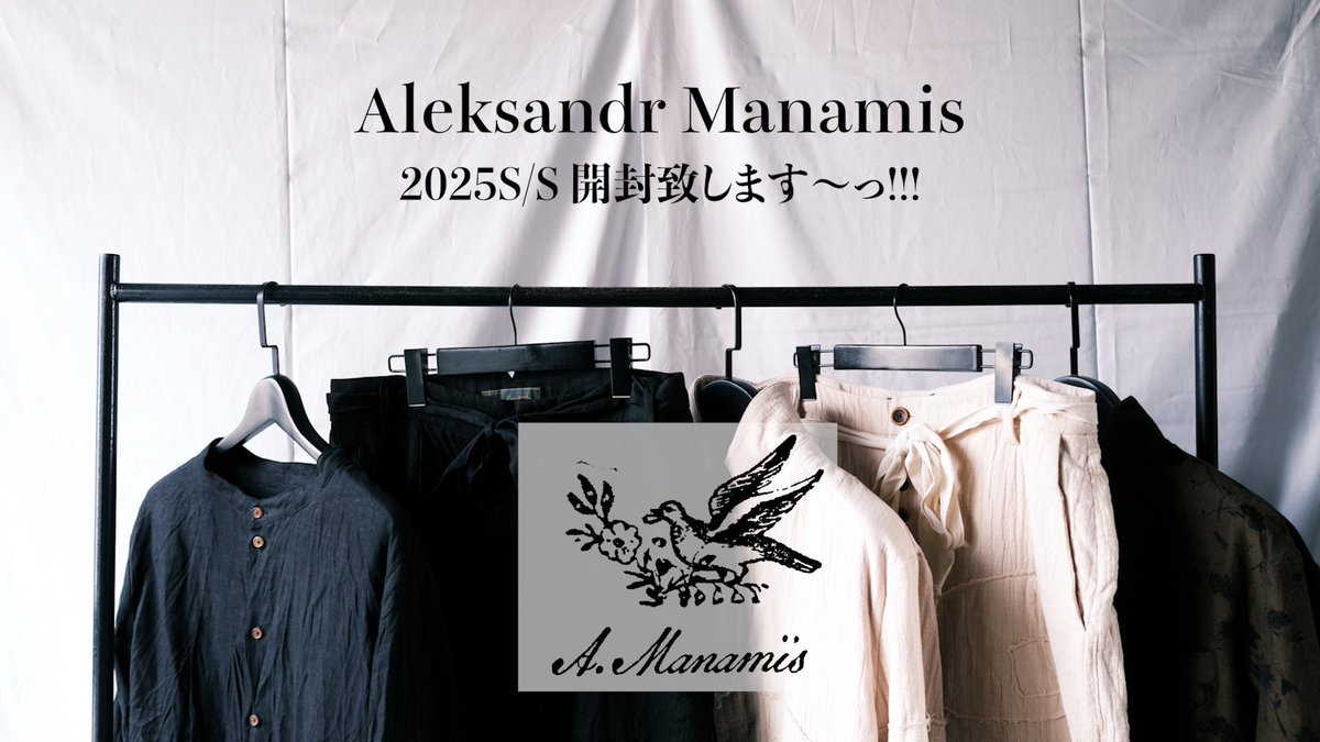 _a_ca_ci_a's tweet photo. 本日はAleksandr Manamisの2025ssの開封動画！1つ1つが力強く見惚れる作品ばかり。服の持つ力を感じずにはいられないっ！

https://t.co/LCnspkgUKk https://t.co/Qj0qPs1x16