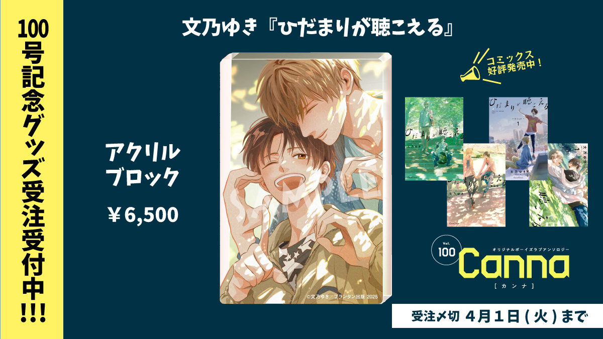 文乃ゆき (@fuminoyuki) / X 文乃ゆき (@fuminoyuki) / X