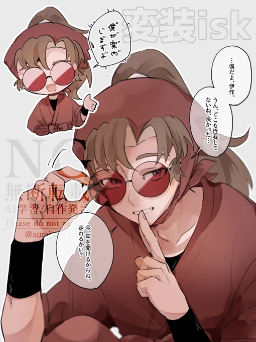 #RKRNプラス
isk
へんそ…もダ三声もきいてみたい奴 