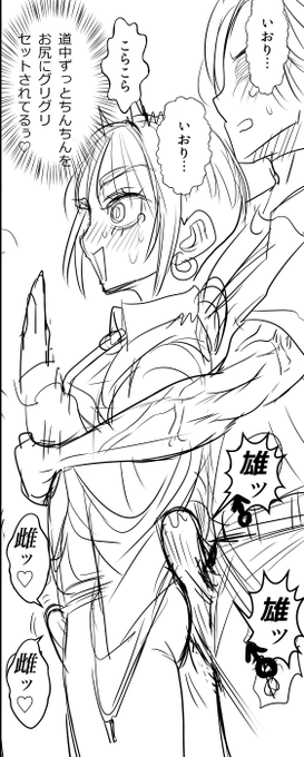 ちんちん表現効果音で、男同士で相手の雄度にメスを感じさせられる差を出したいなとふと考案…既に誰かが使ってたらあれだけど、ただそれがエロいと思ってもらえるのか、普通に「ビク!」と「ピク」でも、「もっこり」「ちんまり」とかでも雌雄の格付けを決められるのかもおやすみなさいママン( ˘ω˘)💤 