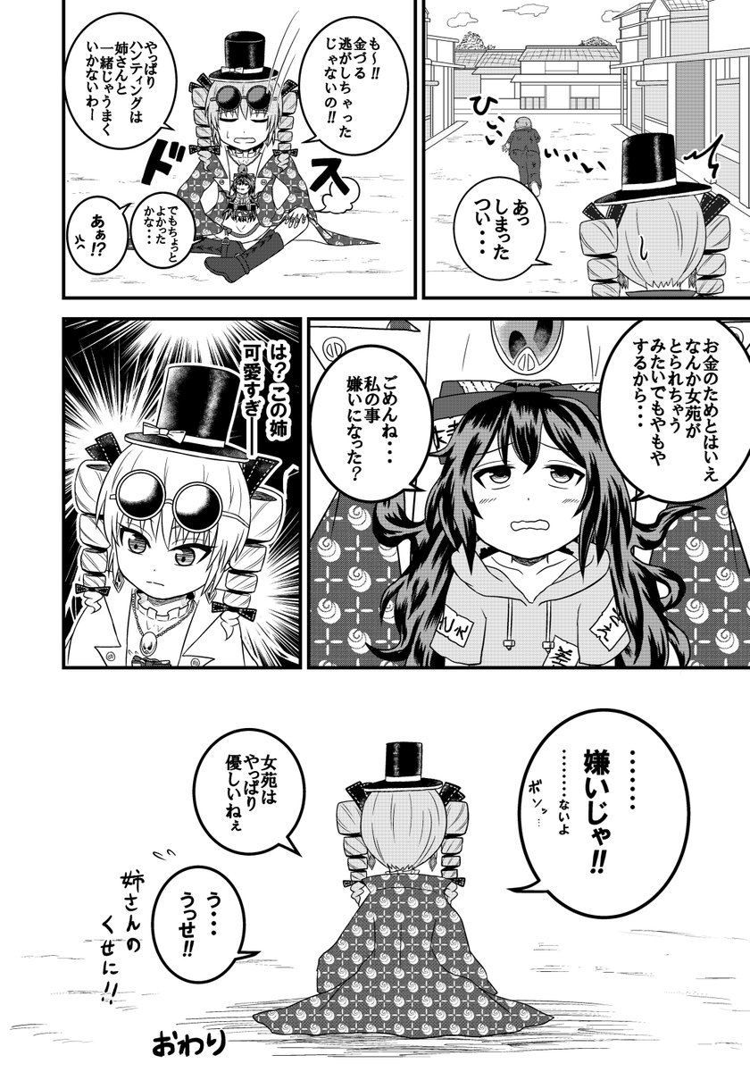 なつかしい(2018年らしい) 