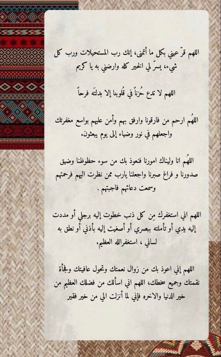 أثر٠ tweet media