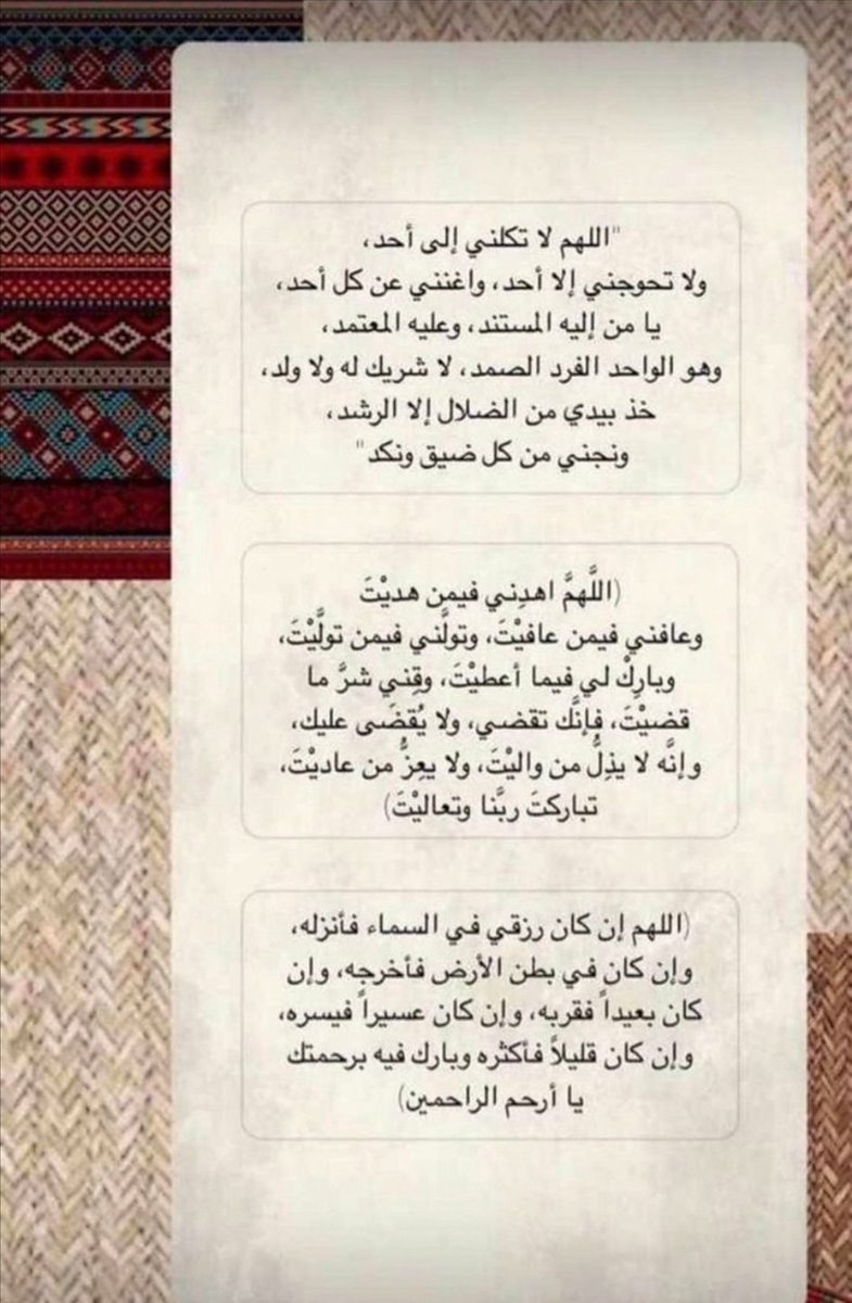 أثر٠ tweet media