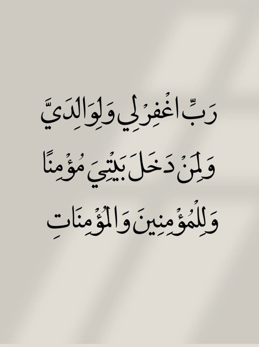 وفي الجنة نلتقي tweet media