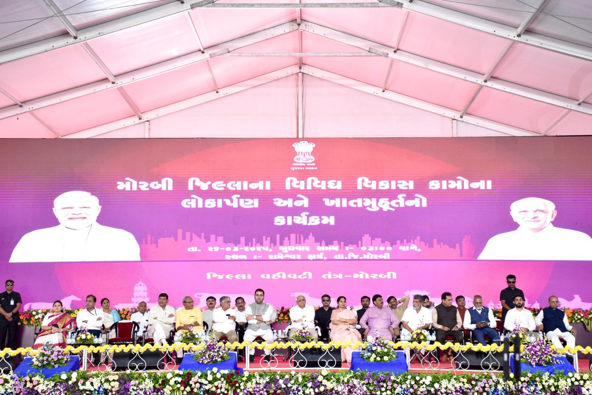 CMO Gujarat tweet media