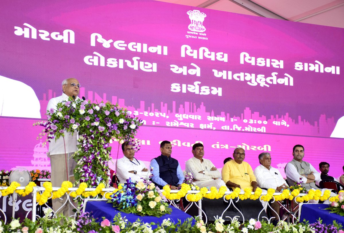 CMO Gujarat tweet media