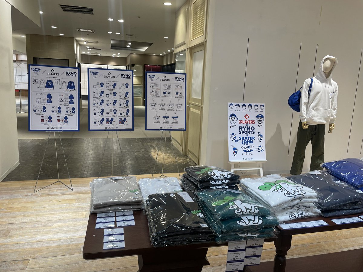 シバちゃんのオフ会に参加してきました✨MLBコラボおめでとう🎉 