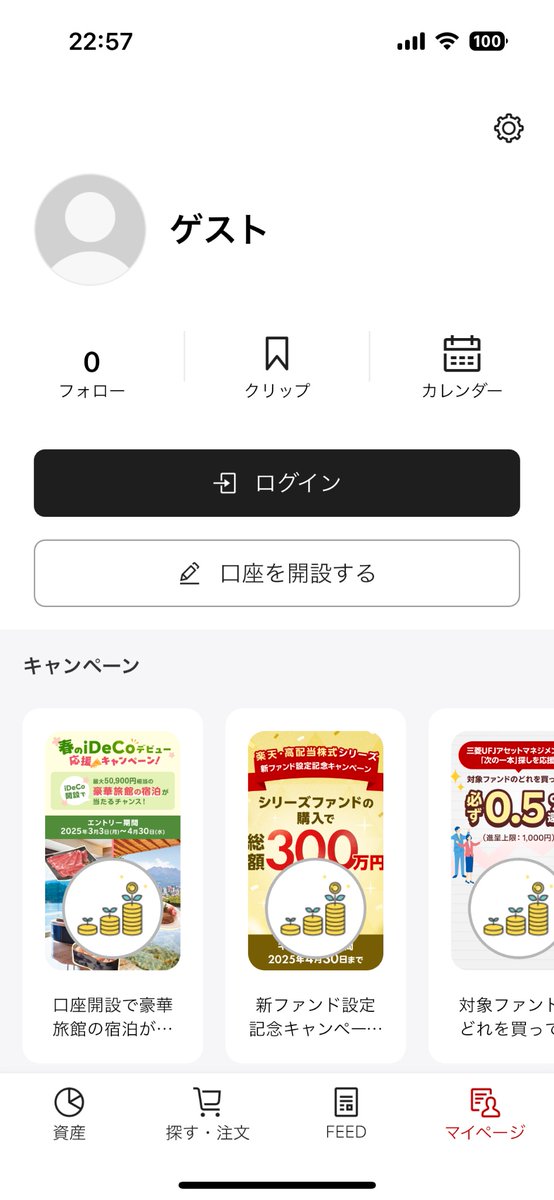 MHkfree's tweet photo. 楽天証券のiGrow、マジでその出し方は洒落にならんて
焦った〜 https://t.co/6yKIeHsRZ4