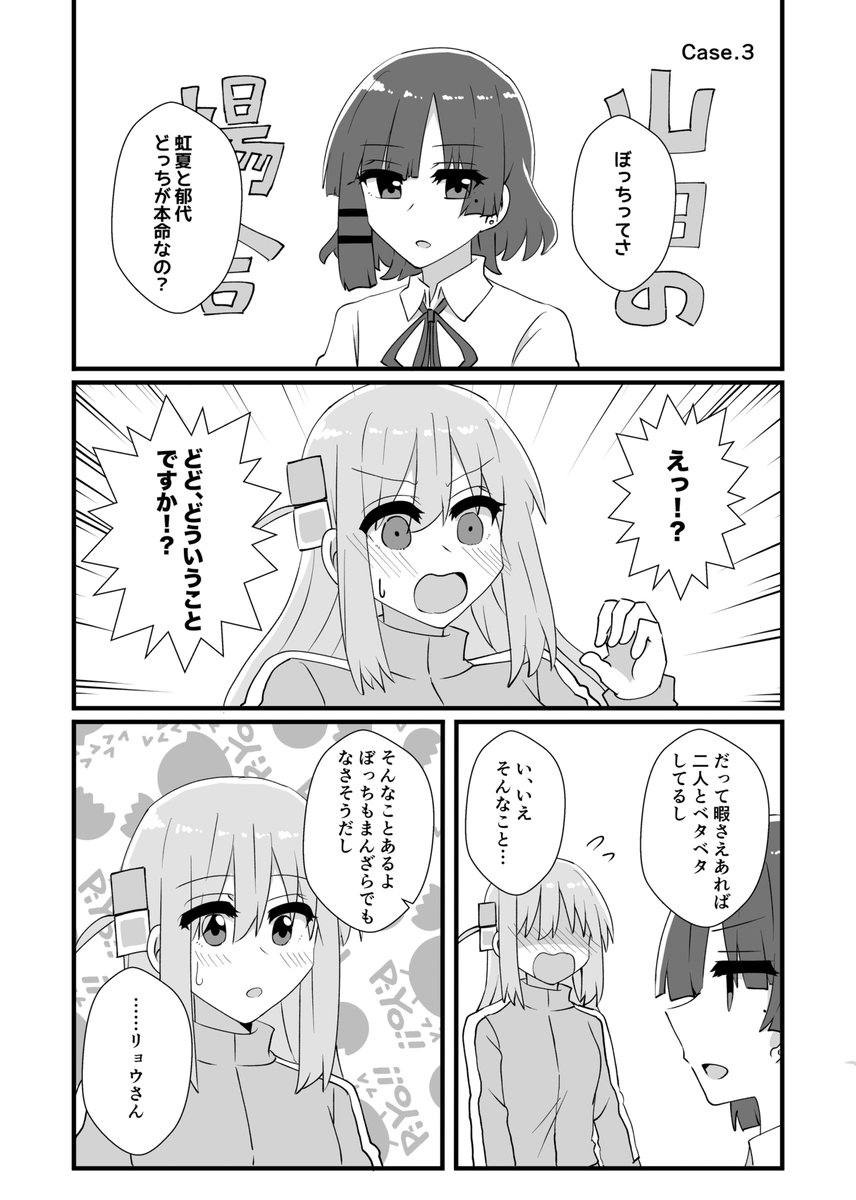 結束ロック!10の新刊サンプルです。本日脱稿したので問題なければ出ます〜
A5/26p/500円予定です。ひとつよしなに。 