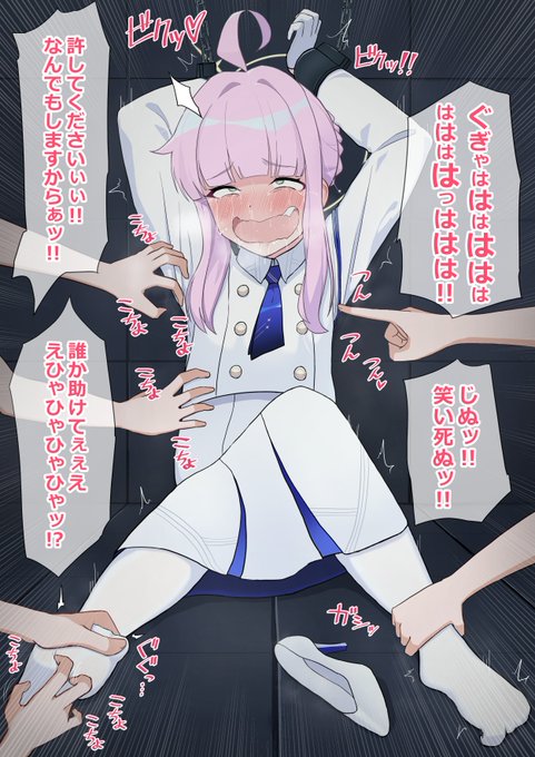 不知火カヤくすぐり懲罰 その④ 