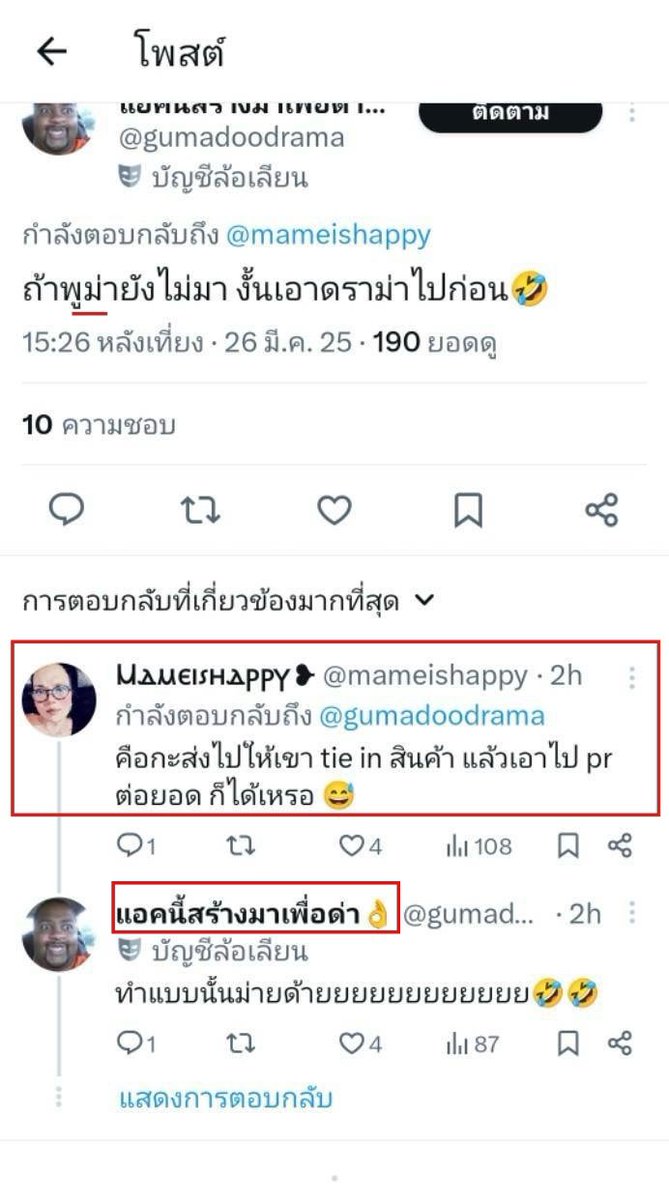 jo montanee tweet media
