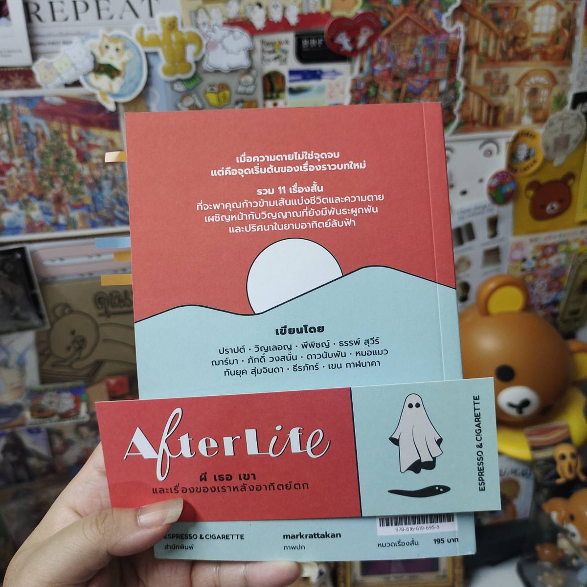 วรรคที่ชอบ #Afterlife

- เวลานิดเดียวแค่นี้ แต่เรารู้สึกสงบมากเลย ทั้งที่มันสั้นขนาดนี้ แต่เรามีความสุขกว่าชีวิตที่ผ่านมาทั้งหมด บางทีอาจจะเป็นเพราะมันสั้นก็ได้นะ การรู้ว่าบางสิ่งมันจะมีอยู่แค่ชั่วคราวเท่านั้นทำให้คุณใส่ใจ

_จบรีวิวเล่ม24ของปี2025 #BMRead #รีวิวหนังสือ