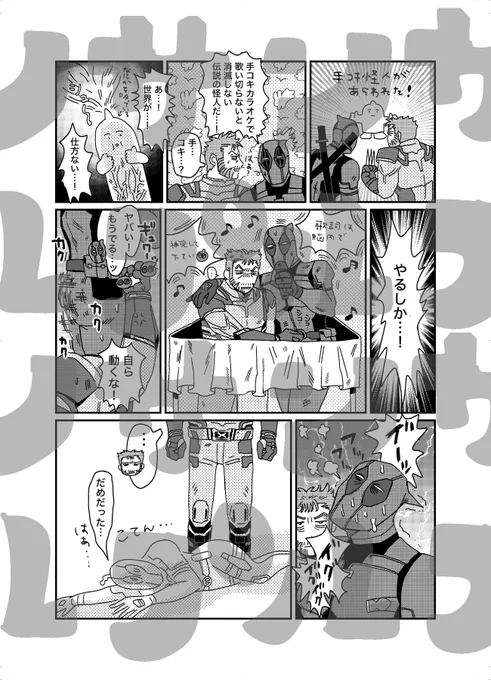 ポイピクのエロ広告が嫌すぎるからこっちにサンプル繋げたヨン 