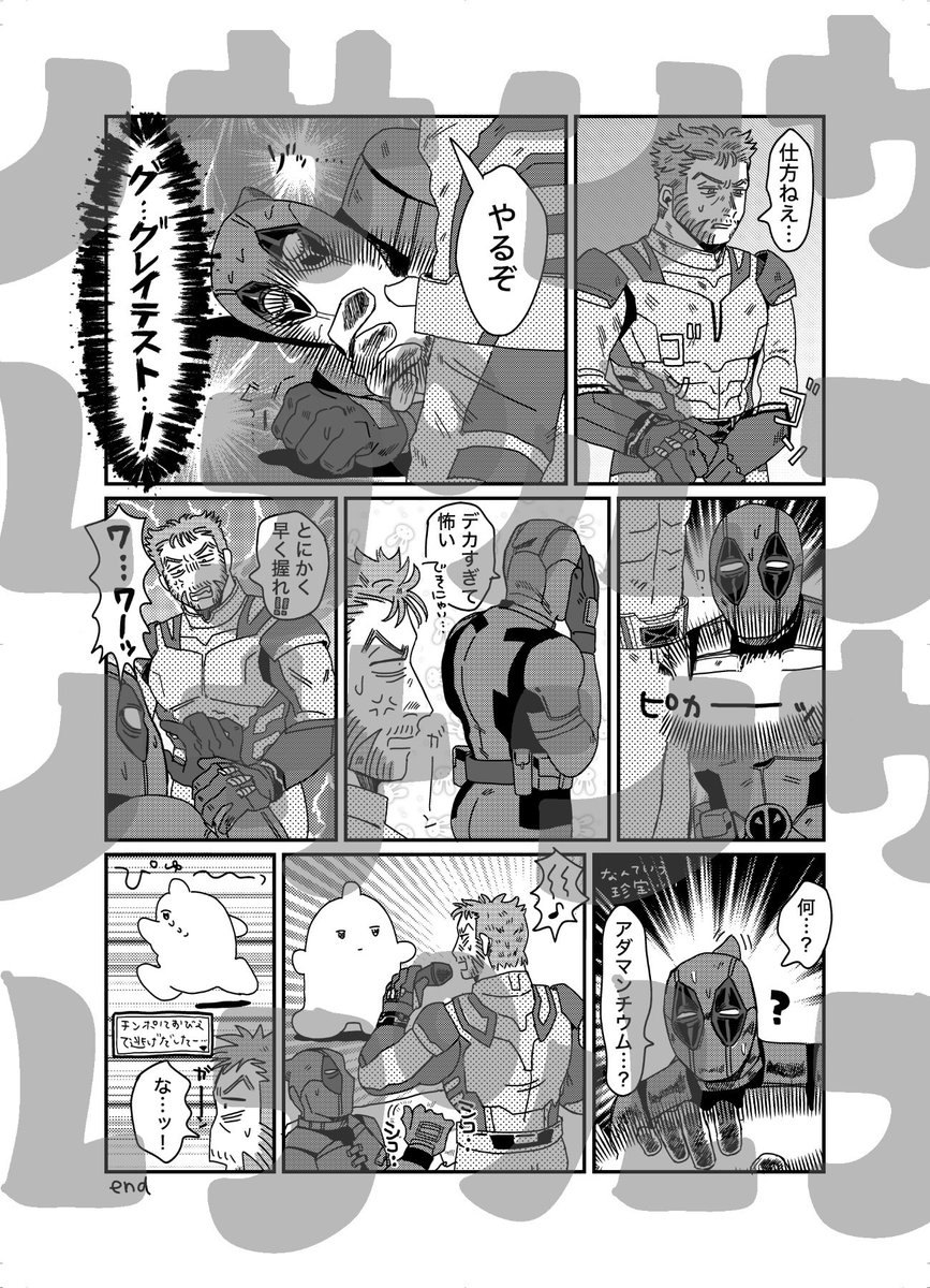ポイピクのエロ広告が嫌すぎるからこっちにサンプル繋げたヨン 
