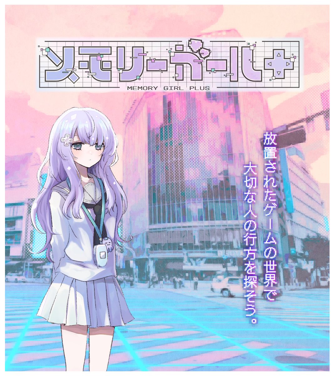 乃花こより/cream△🎮 tweet media