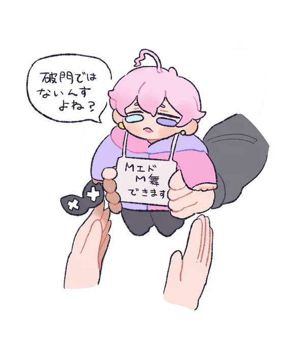 「貸し出しますよ!🎈を!」 