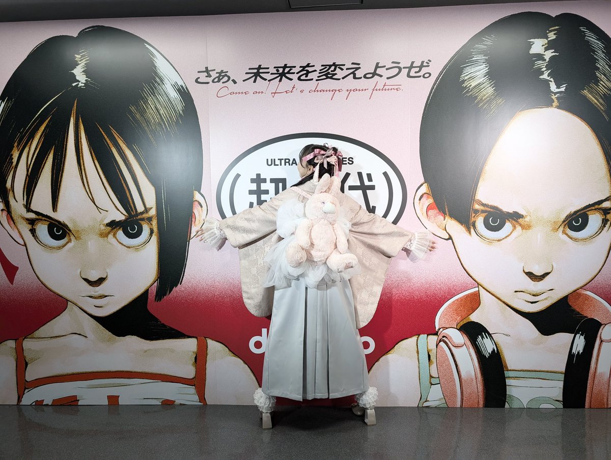 本番中、お上品な振る舞い忘れているな💭