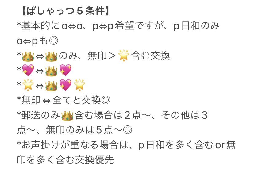 すいすい🍑 tweet media