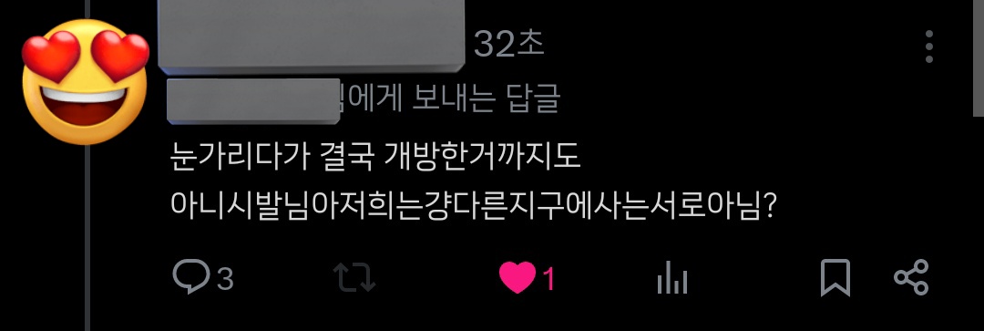 피망 (@mpniag) on Twitter photo 