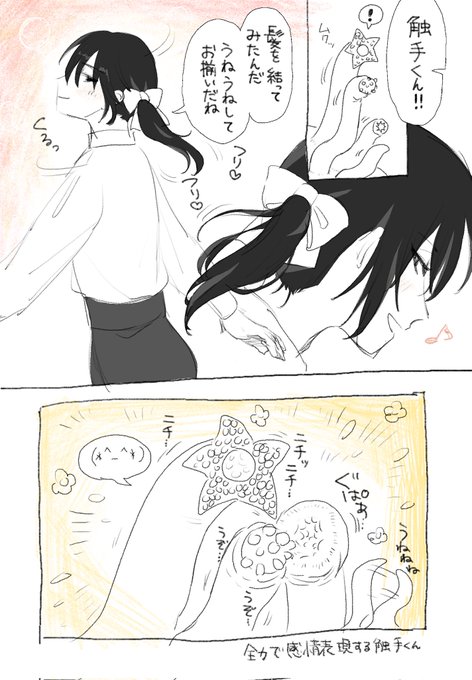 #上手いとか下手とかそういうのは関係なく自分が気に入っている絵 