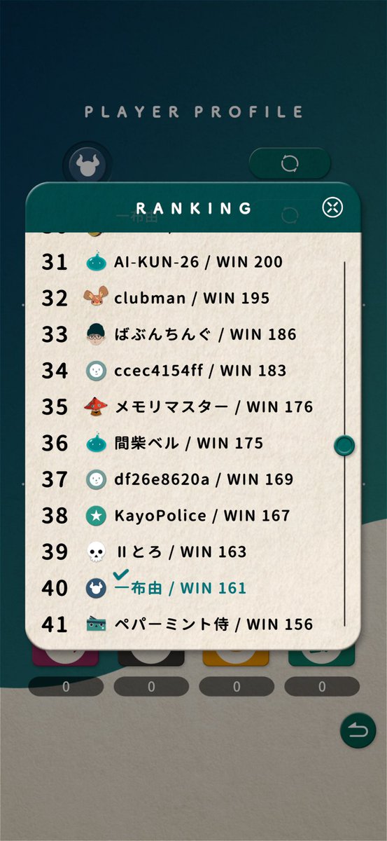 huyu_n's tweet photo. #MEMORICA
わい世界ランク40位やねん https://t.co/su0Qeg2Q7K