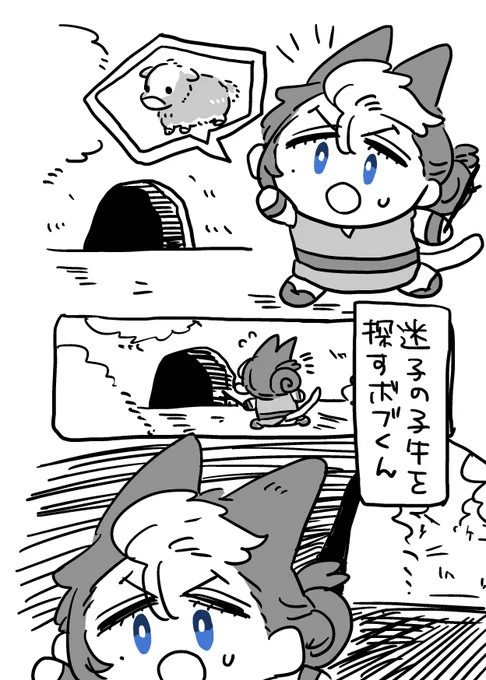 【2/4】
見開きで作ってるので2枚目以降は右側が先のページです 