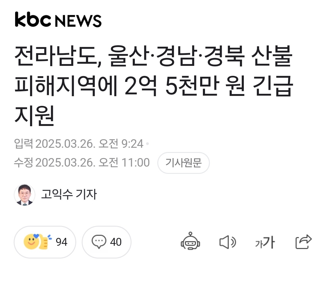혐오에 혐오로 대응하지 않으시네
품격있다 진짜