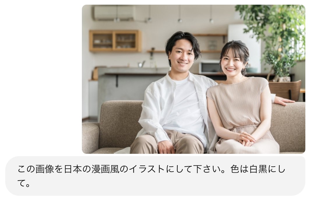 cocha_san's tweet photo. GPT-4oで実写をイラストに変換できる
なんか女性が嬉しそうな感じになった笑

これ自分の写真でもやってみたけど、クオリティが高いから何かに使いたくなっちゃう https://t.co/RgFV9ikeHD
