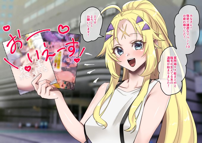 最近できてないけど、自分表紙の新刊宣伝するモンスターたち
 #上手いとか下手とかそういうのは関係なく自分が気に入っている絵 