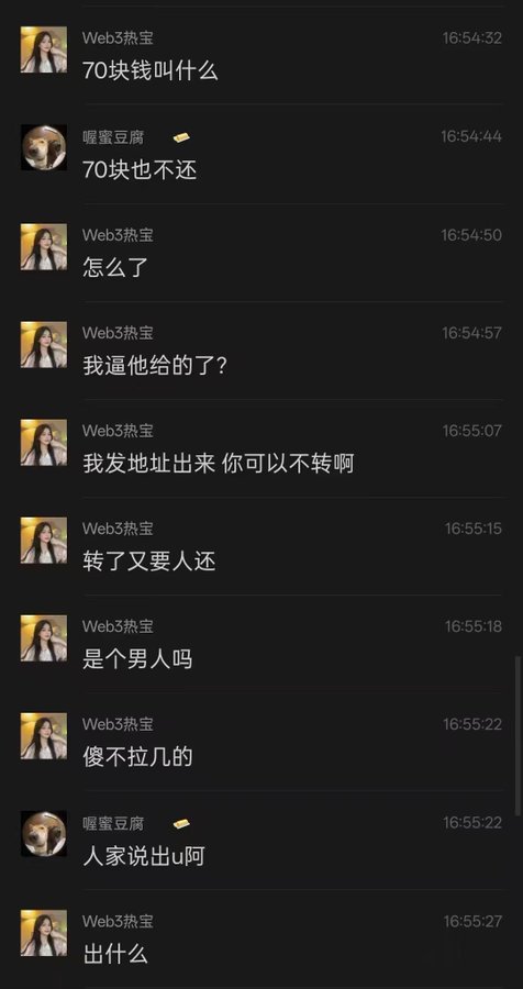 比特币大亨 daheng.btc tweet media
