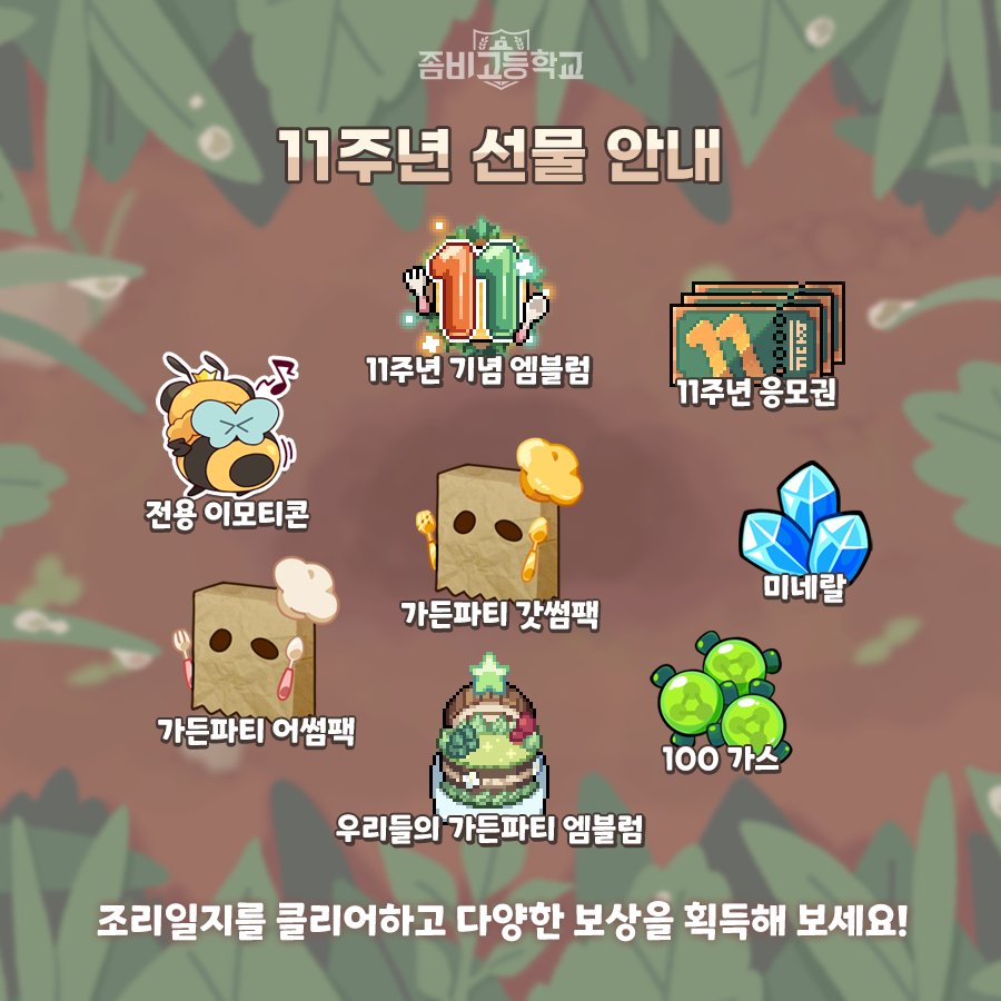 경 tweet media
