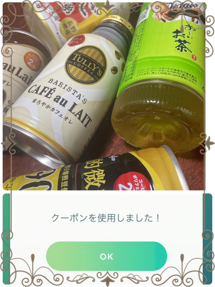chun37845322's tweet photo. CHACOCO でPayPay払いの
5本、本当にポイント溜まってるのか不安だったけど、ちゃんと5ポイントでパートナーリサーチ参加券
貰えた♪( ´θ｀)ノ
#CHACOCO 
#伊藤園パートナーリサーチ参加券 https://t.co/QITeMspaJG