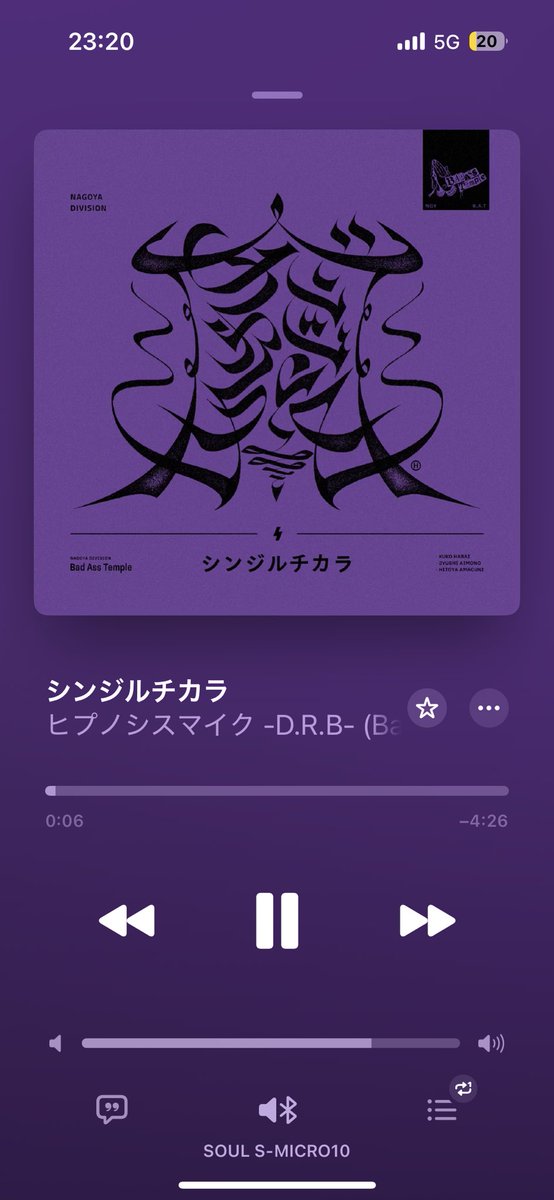 K_061425's tweet photo. これ最近聴いてるけど、自分はヨコハマ推しです。 https://t.co/S0HlFVNjgJ