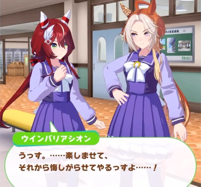 うっす(相槌) 