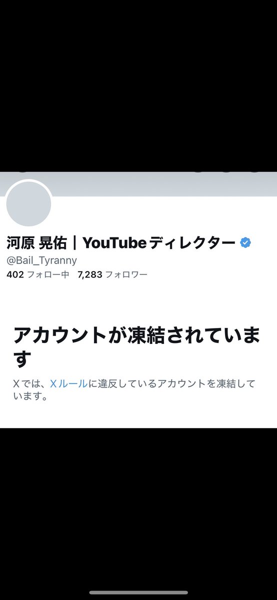 河原 晃佑┃攻めの動画編集ディレクター tweet media