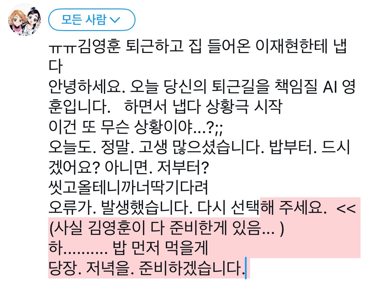 rockwillneverd's tweet photo. 밀빵 https://t.co/IbvhddTcD2