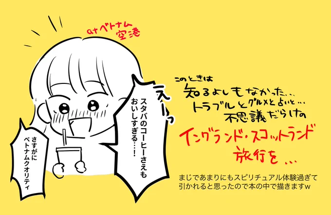年内にこういう本を数冊絶対に出します 