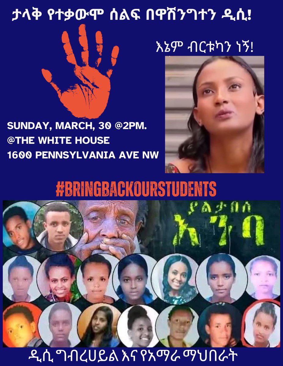 Join the Protest  in Washington, D.C. on Sunday, March 30 at 2 PM, at 1600 Pennsylvania Ave NW, to condemn the ongoing genocide of the Amhara people and the sexual violence, including rape and gang rape, targeting Amhara women and girls. #BringBackOurStudents #WarOnAmhara