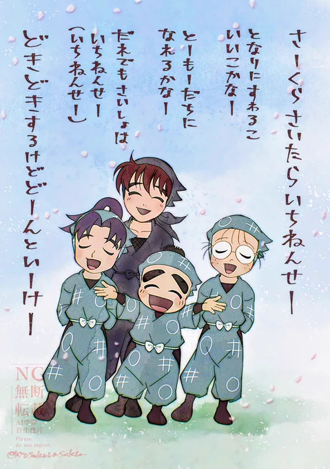 新一年生を迎える歌練習 らんきりしんと土井先生

rkrn

どっきどきの… 