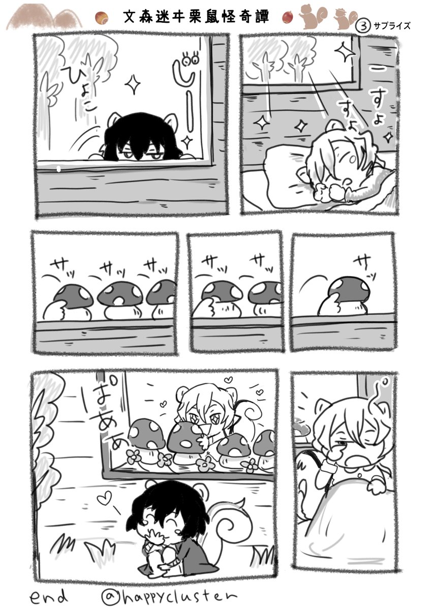 上手い下手タグ、やってみようと思ったら気合入れた絵は全部お気に入りだからよく再掲してるしww
苦行じゃなく楽しんで描いたお気に入りのやつ(今日の気分)漫画で4枚選んでみた🥰 